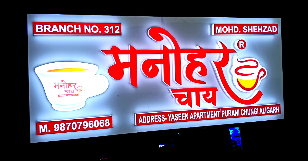 Acrylic Letter Board